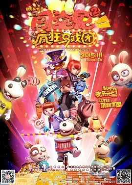 爱弓凉最新