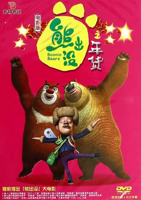 欧美精品91