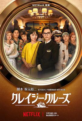 日本免费一区二区三区