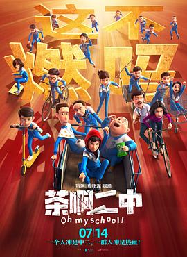 国产色产综合色产在线观看视频