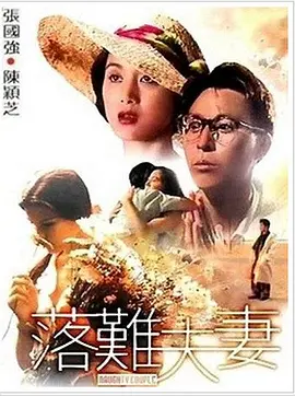 好爽要高潮了再深点漫画