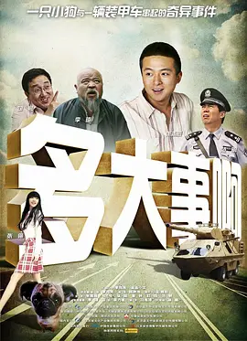 草莓视频在线看