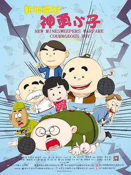 手机看片1024福利