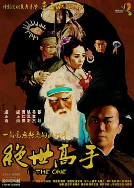 亚洲高清日韩精品第一区