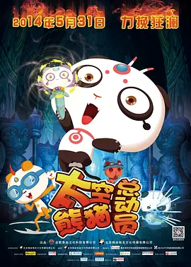 陈静浴室被激高潮在线观看