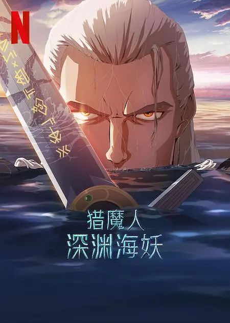 色视频免费看