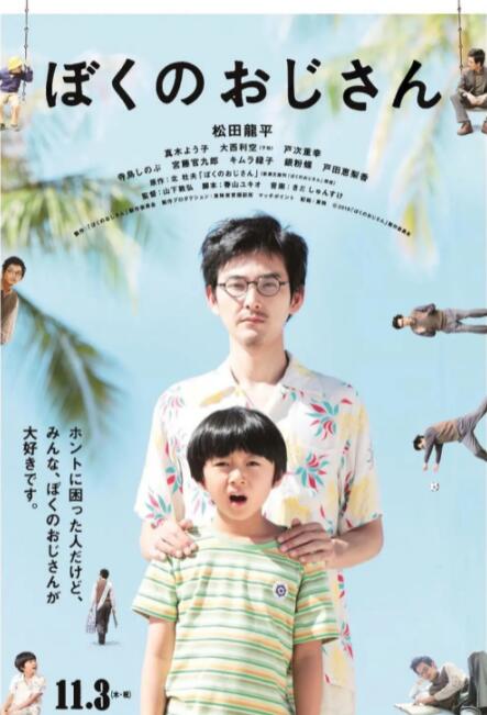 成人午夜电影大全在线观看