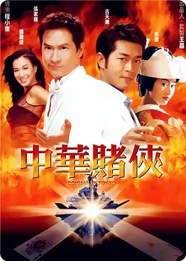 九九夜色