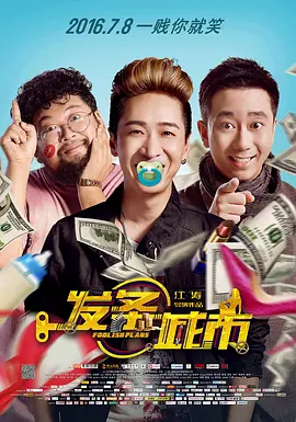 胡桃去掉小内打扑克