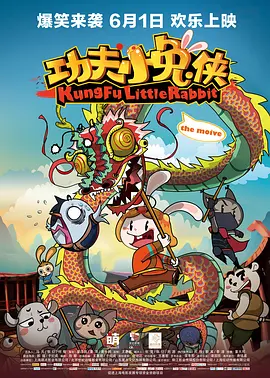 新搬来的邻居