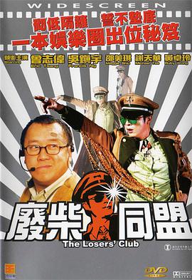 狠狠做深爱婷婷久久综合一区