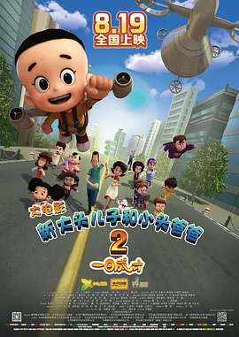亚洲欧美一区二区不卡