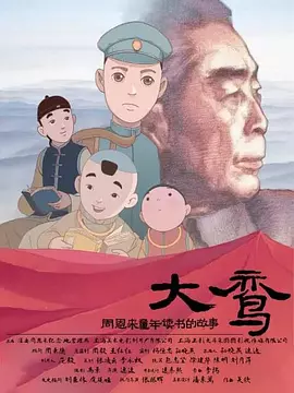 美国禁忌是什么