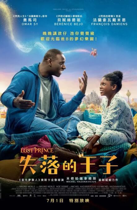 无内女秘书在线观看