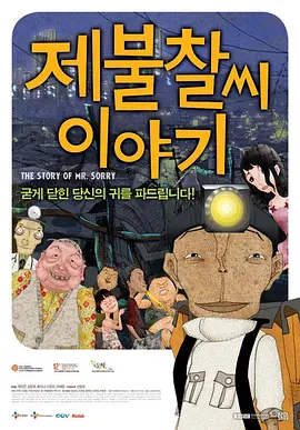 成人性生交大片免费看午夜a