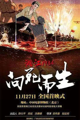 国产2区