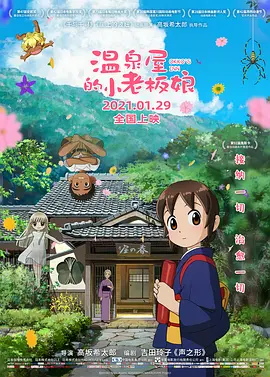 香蕉国产人午夜视频在线观看