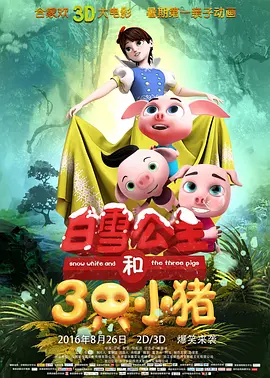 成人福利短视频