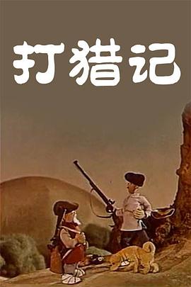 国产片一区二区