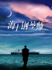 女人囗交吞精囗述