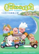 草逼软件