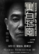 午夜精品一区二区在线观看