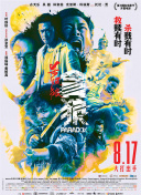 **毛片