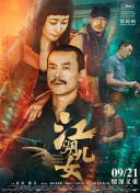 你懂的在线观看网站