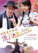 timi天美传孟若羽