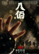 狼人视频