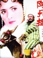 久草免费看