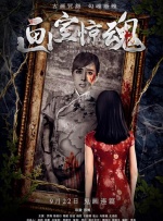 亚洲欧美日韩精品高清