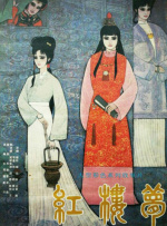 亚洲精品成人悠悠色影视
