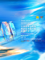 亚洲在线播放电影