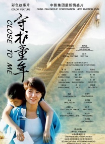 五个小仙女那咋了