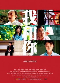 国产激情对白