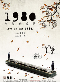 《朋友的未婚妻》三级