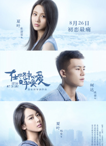 色婷婷激情