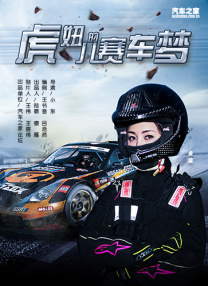 俺来也app分析