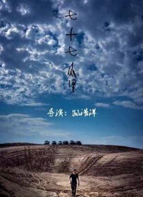 一区二区视频在线播放