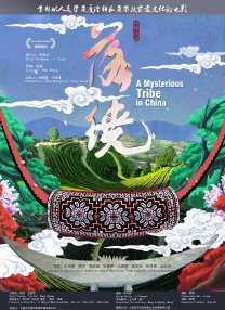 久热青草