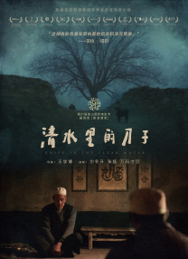 夫妻影院