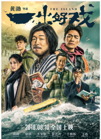 久久水蜜桃