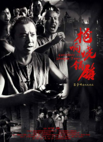 综合亚洲精品一区二区三区