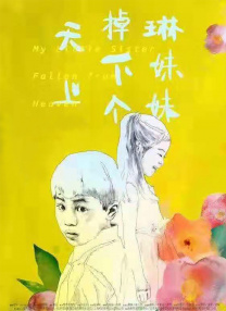 黄色网址在线免费