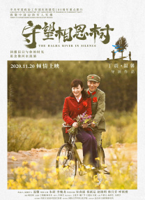 顶入
