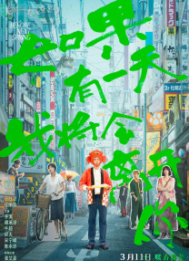 国产欧美a