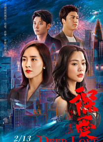 91国语对白