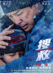 热久久综合网