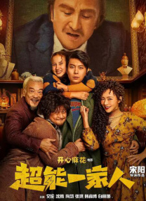 2019天天操夜夜操